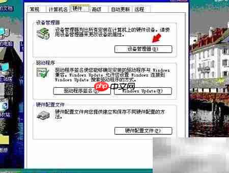 更新驱动：返回新版本  第2张