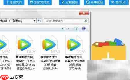 MP4转MP3音频转换教程  第3张