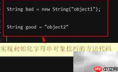 Java编程高效小技巧  第2张