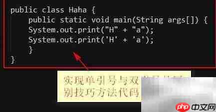 Java编程高效小技巧  第6张