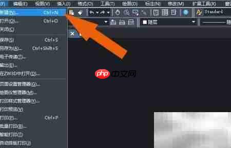 中望CAD2020绘制表格技巧  第1张
