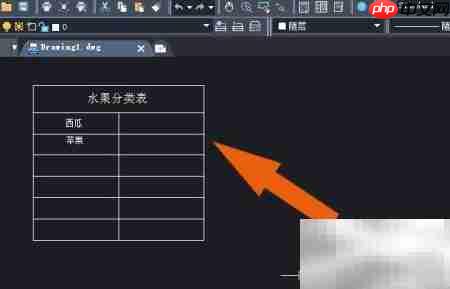 中望CAD2020绘制表格技巧  第7张