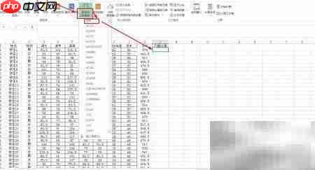 2022高一新生分班指南  第2张