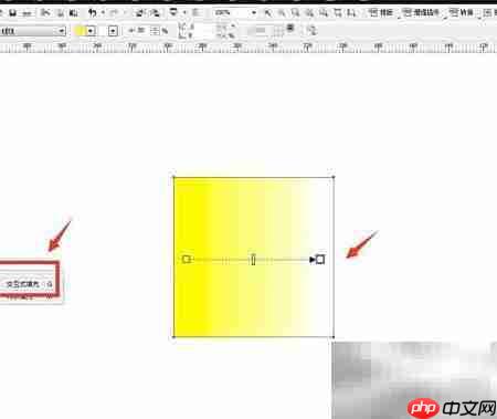 CDR制作交互式圆锥填充  第2张