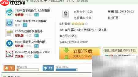 下载M2TS文件的正确方法  第3张