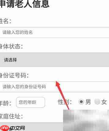 江宁养老院申请指南  第3张