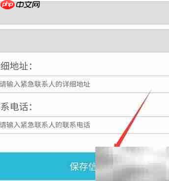 江宁养老院申请指南  第5张