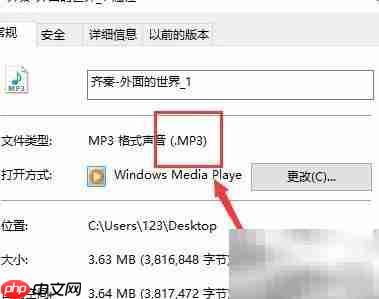 Ogg转MP3方法详解  第8张