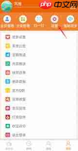 oppo便签如何调整字体大小