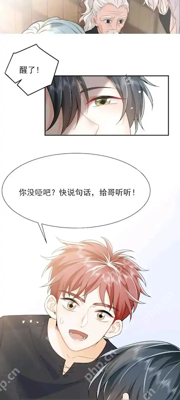 漫蛙(Manwa2)官网入口怎么找 漫蛙防走失最新网址合集  第4张