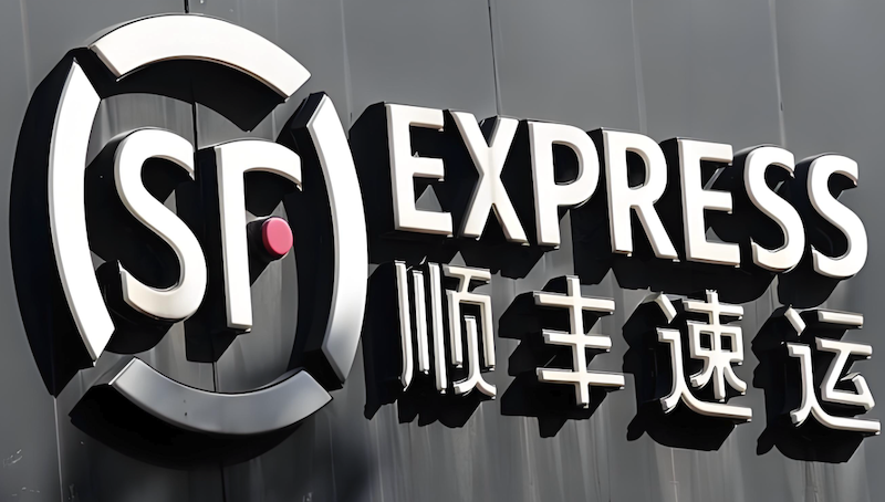 顺丰快递可以改地址吗 顺丰修改收货地址方法