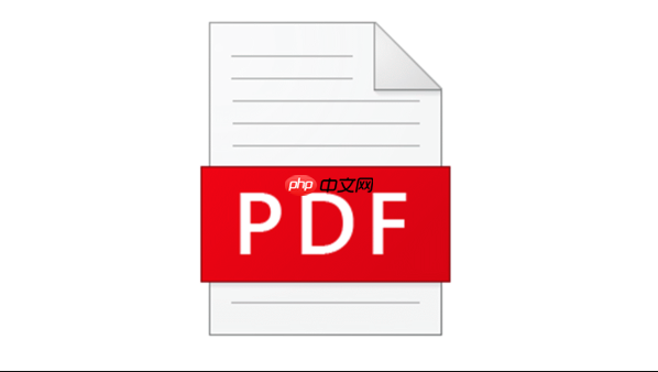 PDF如何给PDF页面添加贝茨编号_在编辑工具里选择贝茨编号功能  第1张