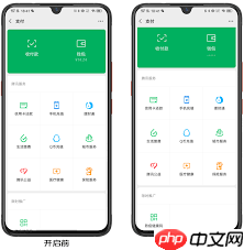 微信付款码如何开启隐私保护  第2张