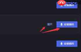 黑盒工坊如何导入wa  第1张