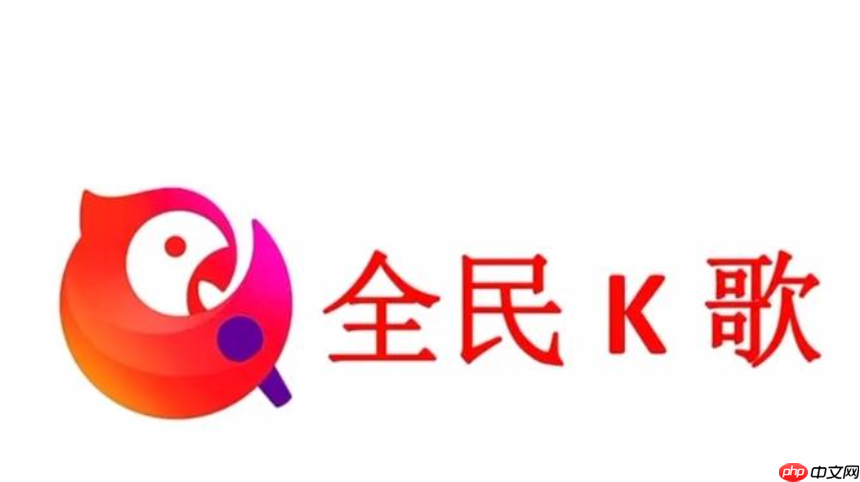 全民k歌怎么调声音最佳效果_全民K歌声音调优最佳设置  第1张