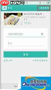 美团如何办理密码解锁定  第2张