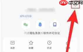 如何取消腾讯新闻推荐