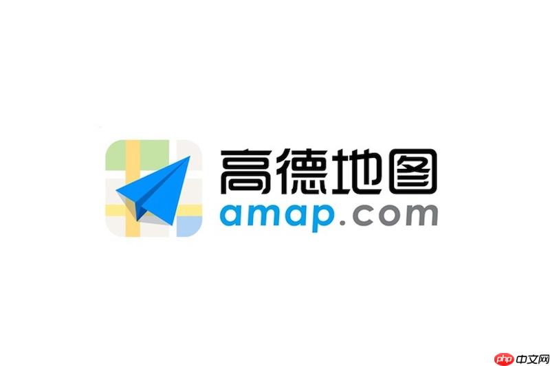 高德地图路线总是绕远怎么解决 高德路线偏好调整方法