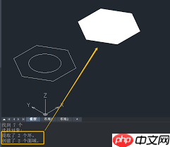 cad面域命令如何使用  第3张