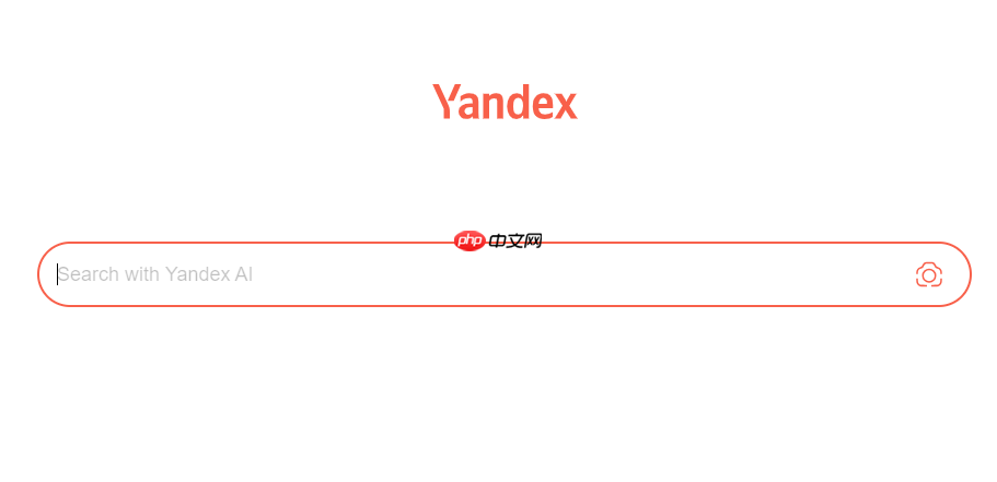 Yandex官网进入俄罗斯搜索引擎-yandex网站俄罗斯入口