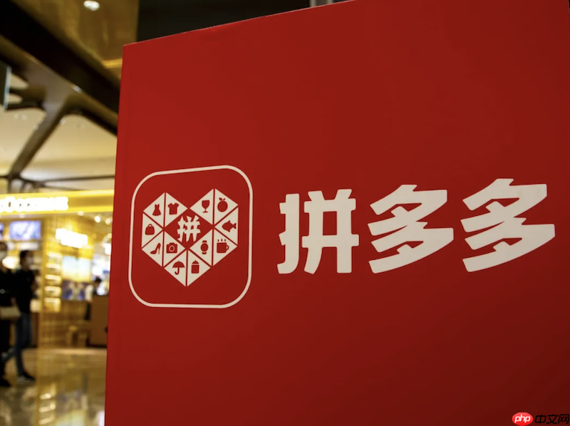 拼多多商家版怎么提现金额_拼多多商家版店铺金额提现详细步骤