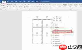 如何用word制作九宫格图片  第2张