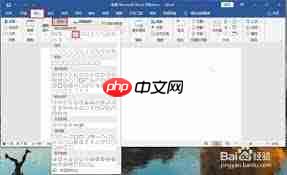 如何用word制作九宫格图片  第3张