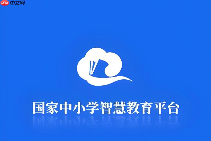 国家中小学智慧教育平台教师研修入口 官方平台教师账号登录入口  第1张