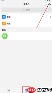 电鸽app属于哪家公司