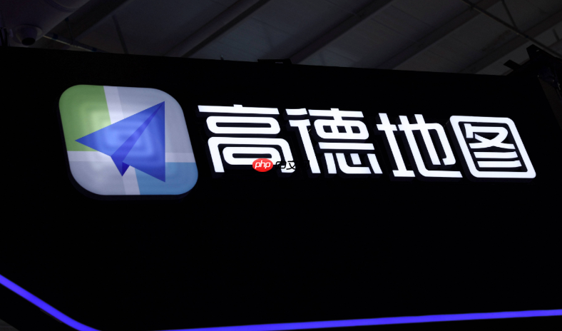 导航语音播报太频繁怎么办 高德地图精简播报模式设置指南