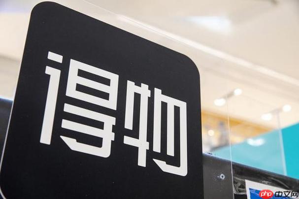 得物移动端网页入口 得物h5页面入口