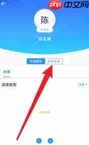 好分数教师版答题卡在哪查看  第2张