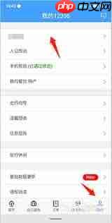 铁路12306怎么添加乘车人信息  第1张