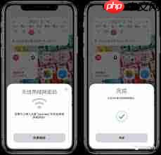 苹果iPhone15怎样共享Wi  第2张