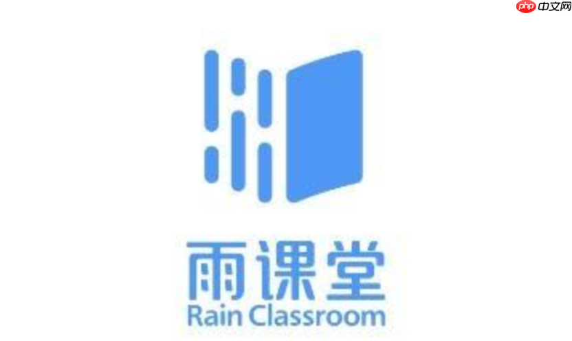 雨课堂网页版怎么无需下载课件_雨课堂课件无需下载保存方法指南