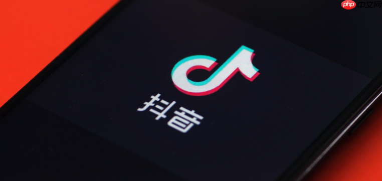 抖音福袋怎么取消发送 抖音直播间误发福袋撤回方法【步骤】  第1张