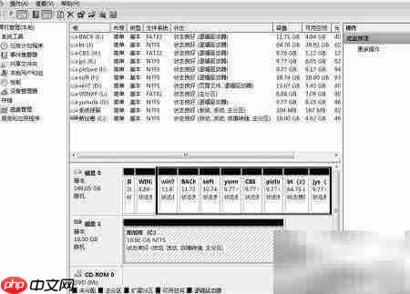Windows7 VHD双系统备份妙招  第3张