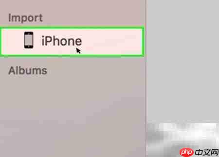 iPhone照片传Mac妙招  第3张