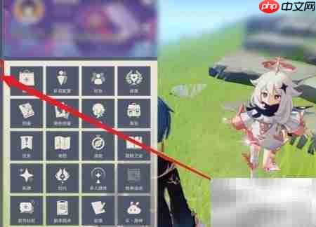 原神2.8活动全攻略  第2张