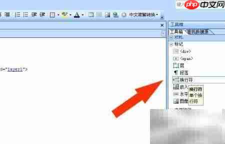 SharePoint中添加图层标签方法  第6张