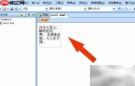 SharePoint中添加图层标签方法  第5张