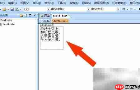 SharePoint中添加图层标签方法  第8张