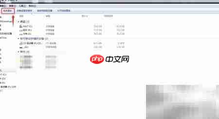 Win7启动管理器无法进入