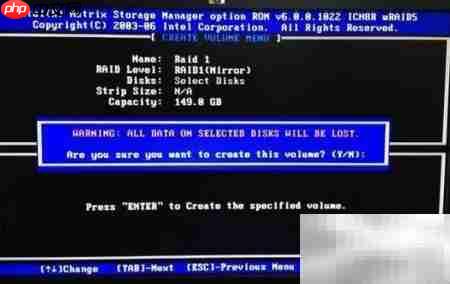 创建Intel RAID简易指南  第2张