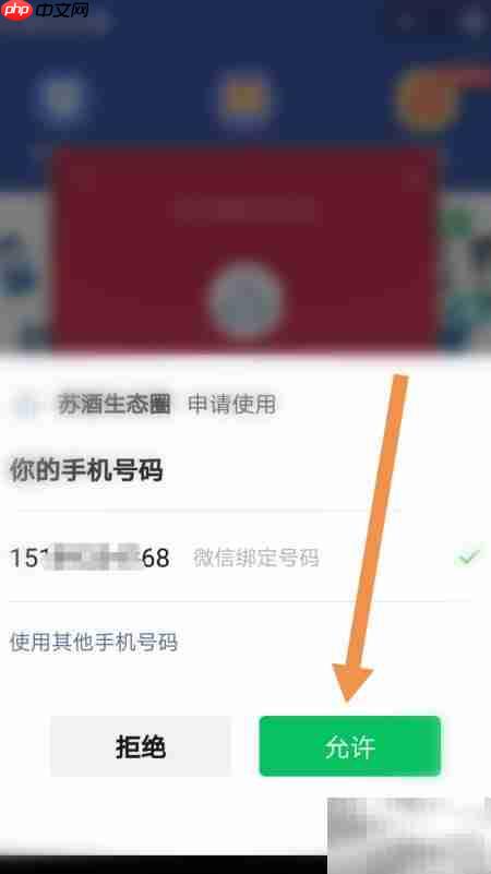 洋河海之蓝扫码领红包  第5张
