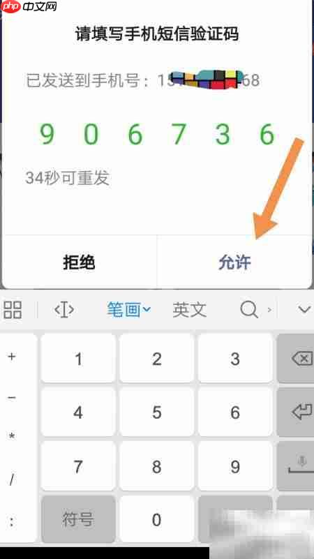 洋河海之蓝扫码领红包  第9张