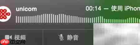 Mac 10.10实现iPhone通话  第10张