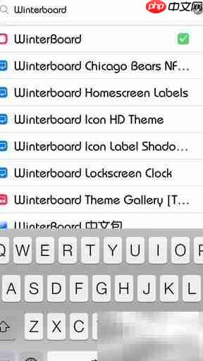 iOS7状态栏美化教程  第2张