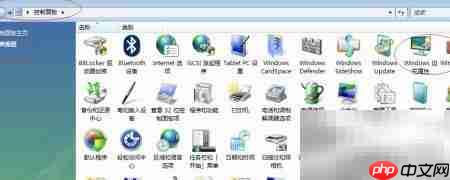 调整Vista桌面小工具位置  第4张