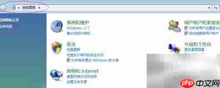 调整Vista桌面小工具位置  第3张